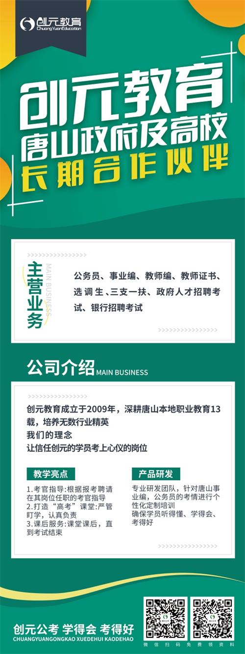 大專學歷可以考公務員嗎？