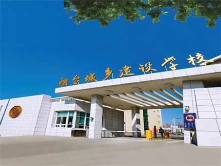 煙臺哪里可以學機電一體化？