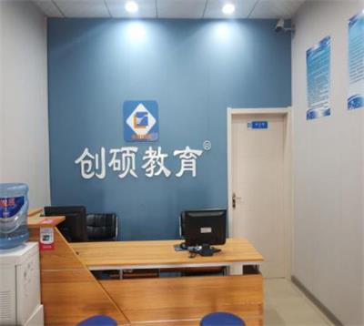 邯鄲哪個學?？梢詫W習初級會計？   