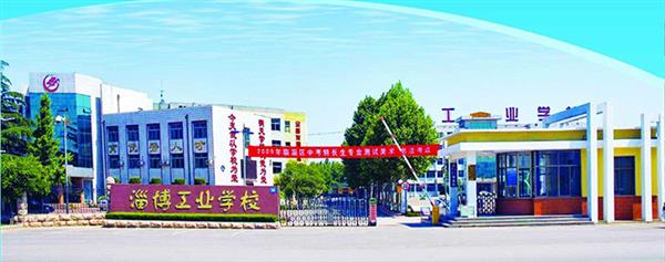 淄博哪里可以學習汽車美容與裝潢專業？