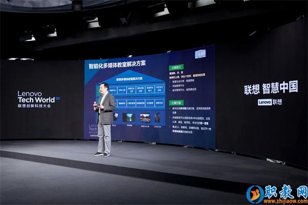 智能技術強勢賦能，聯想為智慧教育插上騰飛的翅膀