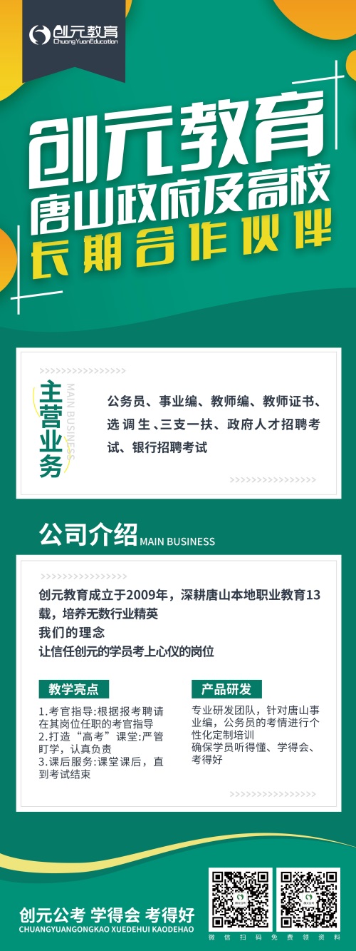 春季教資認定馬上開始！快來看看需要準備哪些資料~