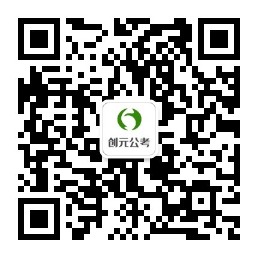 唐山事業編考試有哪些要求？