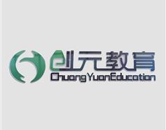 唐山創元教育怎么樣？
