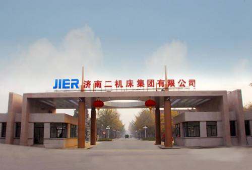 濟南二機床集團有限公司技工學校怎么樣？