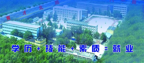 邢臺冀中工程技學院好不好？