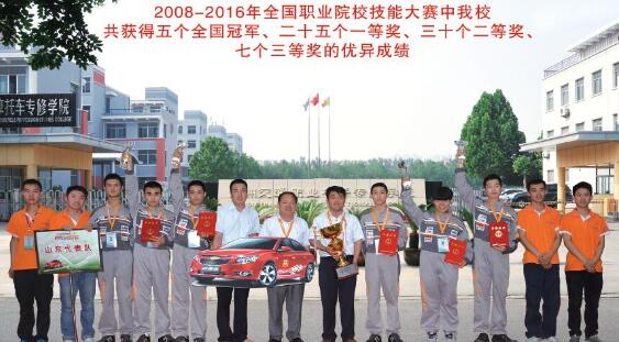 山東德州汽車摩托車專修學院都收什么樣的學員？