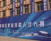 技能成才，匠心筑夢——路南區職業技能人才大賽