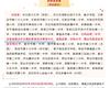 喜報！唐山市豐南區職業技術教育中心被評為 “第三屆全國文明校園”