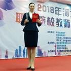 唐山幼兒師范?？茖W校：優秀教師高陽