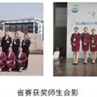樹優秀師生標兵，展職業教育風采