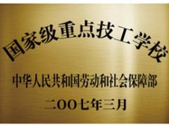 本店相冊