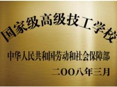 本店相冊
